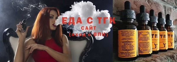 COCAINE Бугульма