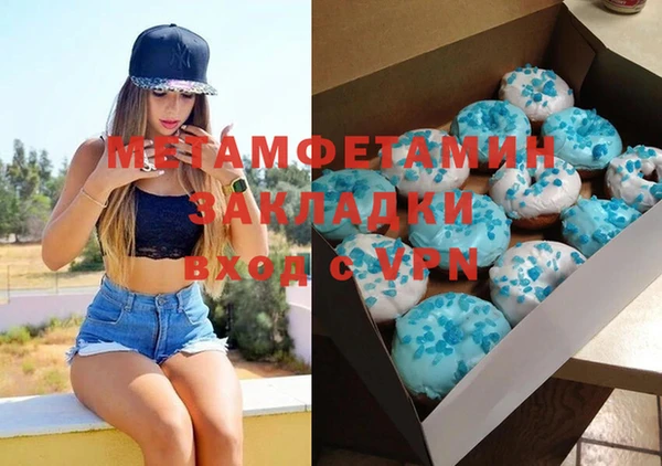 COCAINE Бугульма