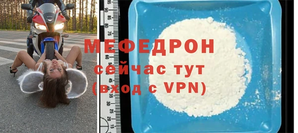 меф VHQ Вязники