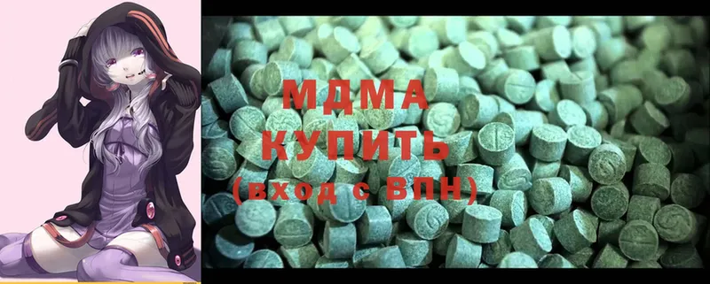 закладка  Гагарин  MDMA VHQ 